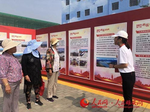 雄安容城縣科技活動(dòng)周啟幕 球幕影院、3D設(shè)計(jì)、電影制作等你來(lái)打卡